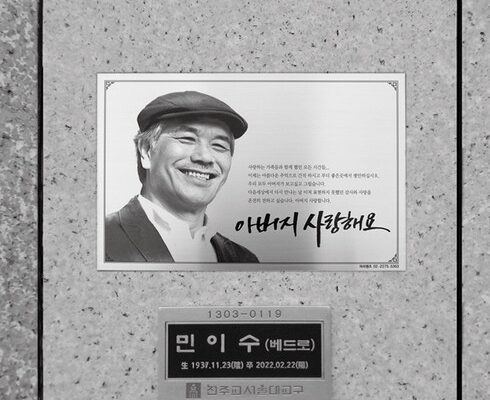 가격 대비 가장 좋은 봉안당액자 합리적인 가격 추천 best8