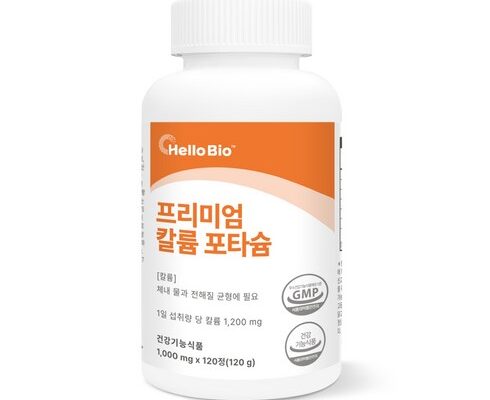 가성비 최고의 브로멜라인 합리적 가격 베스트8 상품