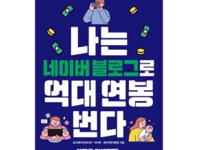 인스타에서 추천받은 블로그 별점 5점 제품 인스타에서 추천받은 블로그 별점 5점 제품