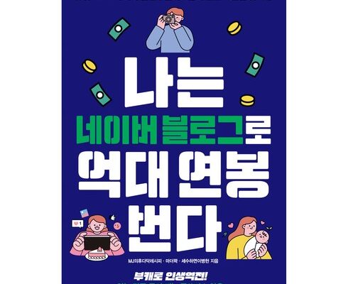 인스타에서 추천받은 블로그 별점 5점 제품