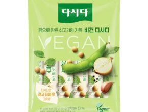 리뷰가 검증한 비건다시다 추천 상품 Top 8 순위 리뷰가 검증한 비건다시다 추천 상품 Top 8 순위
