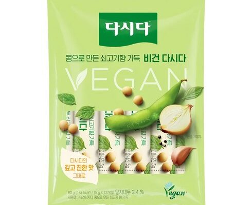 리뷰가 검증한 비건다시다 추천 상품 Top 8 순위
