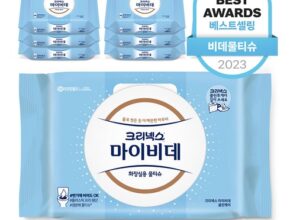 인기 폭발 비데티슈 합리적 가격 베스트8 상품 인기 폭발 비데티슈 합리적 가격 베스트8 상품