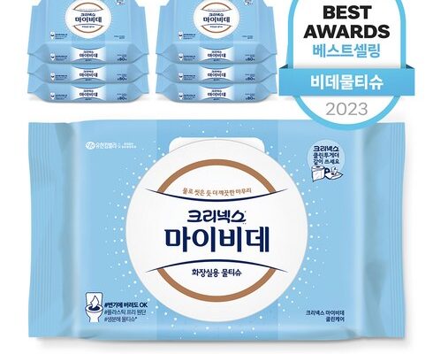 인기 폭발 비데티슈 합리적 가격 베스트8 상품