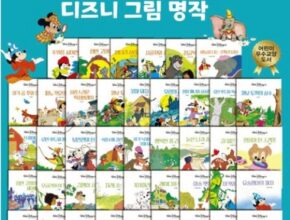 2024년 업데이트 삼성세계명작영어 합리적 가격 베스트8 상품