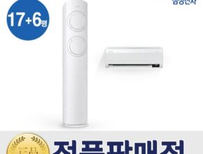 솔직 리뷰 삼성에어컨 BEST8 추천 제품 후기 솔직 리뷰 삼성에어컨 BEST8 추천 제품 후기