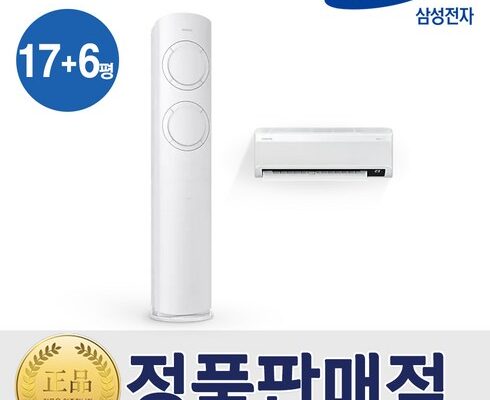 솔직 리뷰 삼성에어컨 BEST8 추천 제품 후기