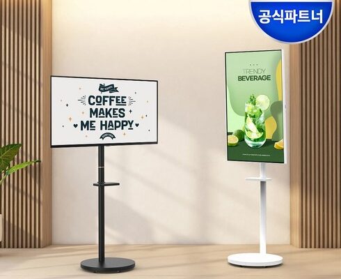 최다 판매 삼탠바이미 랭킹 TOP8 제품 리뷰 및 사용 후기