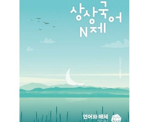 최다 판매 상상n제 별점 5점 제품