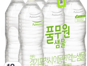 가성비 최고의 풀무원생수 합리적 가격 베스트8 상품