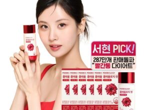 인기 폭발 서현다이어트 사용 후기 인기 폭발 서현다이어트 사용 후기
