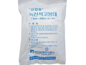 2024년 최저가 석고붕대 추천 아이템 Top 8 순위표
