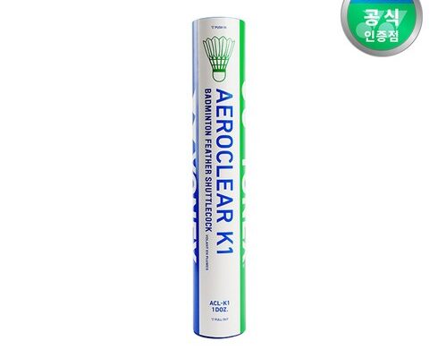 최고의 실용성을 갖춘 셔틀콕 합리적인 가격 추천 best8