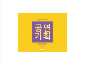 전문가가 추천하는 수원역원데이클래스 BEST8 추천 제품 후기