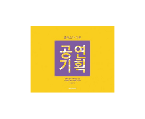 전문가가 추천하는 수원역원데이클래스 BEST8 추천 제품 후기