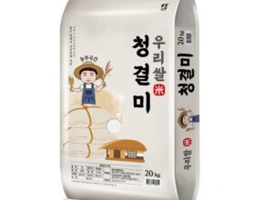 인스타에서 추천받은 쌀20kg 랭킹 TOP8 제품 리뷰 및 사용 후기 인스타에서 추천받은 쌀20kg 랭킹 TOP8 제품 리뷰 및 사용 후기