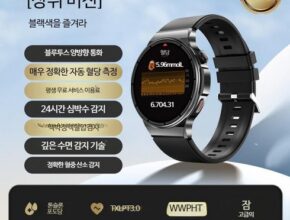 인스타에서 추천받은 스마트혈당측정기 합리적인 가격 추천 best8 인스타에서 추천받은 스마트혈당측정기 합리적인 가격 추천 best8