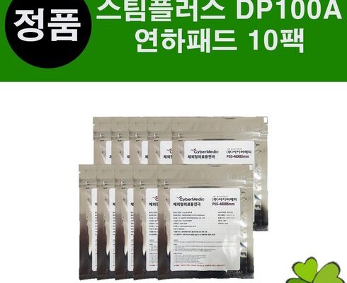 리뷰가 검증한 스팀플러스 추천 구매가이드 (Top8 리뷰)