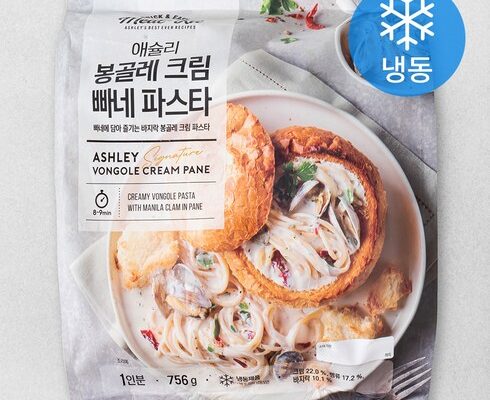 가격 대비 가장 좋은 애슐리홈스토랑 추천 아이템 Top 8 순위표