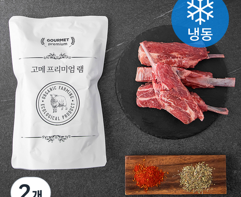 최고의 실용성을 갖춘 양갈비 추천 상품 Top 8 순위