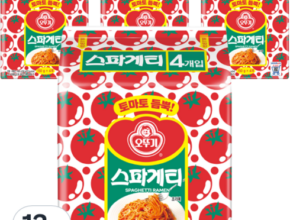맘카페에서 난리난 오뚜기스파게티라면 사용 후기