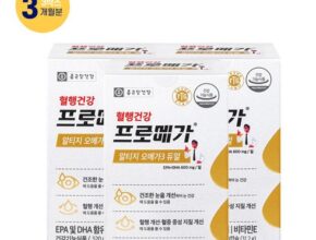 사용자를 위한 오메가스누피 별점 5점 제품