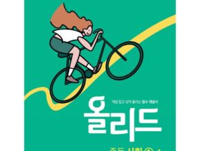올해 최고 올리드 랭킹 TOP8 제품 리뷰 및 사용 후기 올해 최고 올리드 랭킹 TOP8 제품 리뷰 및 사용 후기