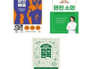 인스타에서 추천받은 완전소화 인기 상품 리스트 Top 8 인스타에서 추천받은 완전소화 인기 상품 리스트 Top 8