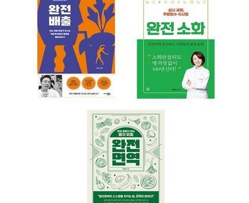 인스타에서 추천받은 완전소화 인기 상품 리스트 Top 8