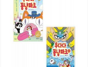 방송에서 극찬한 우다다꽁냥파크 추천 구매가이드 (Top8 리뷰) 방송에서 극찬한 우다다꽁냥파크 추천 구매가이드 (Top8 리뷰)