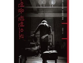 방송에서 극찬한 우연과필연 추천 구매가이드 (Top8 리뷰) 방송에서 극찬한 우연과필연 추천 구매가이드 (Top8 리뷰)