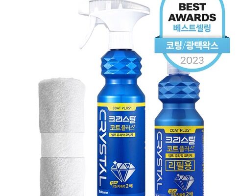 올해 최고 유리막코팅제 랭킹 TOP8 제품 리뷰 및 사용 후기