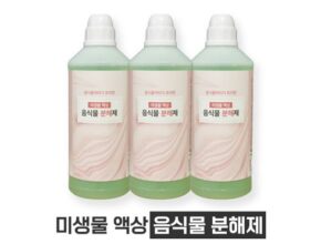 맘카페에서 난리난 음식물처리기미생물 사용 후기 맘카페에서 난리난 음식물처리기미생물 사용 후기