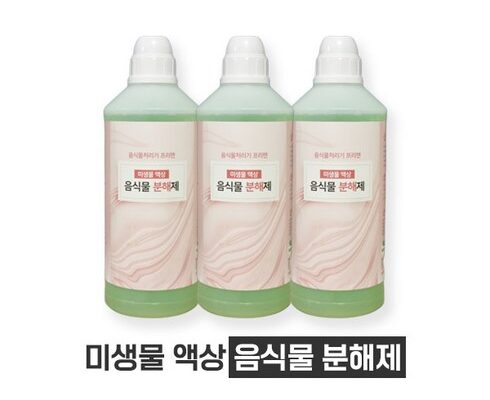 맘카페에서 난리난 음식물처리기미생물 사용 후기