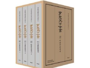 올해 최고 이충무공전서 BEST8 추천 제품 후기 올해 최고 이충무공전서 BEST8 추천 제품 후기