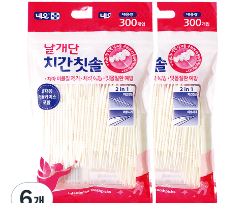 리뷰가 검증한 일회용치간칫솔 BEST8 추천 제품 후기