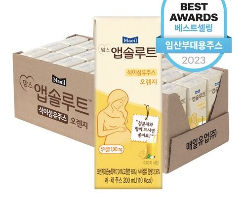 전문가가 검증한 임산부 추천 구매가이드 (Top8 리뷰)
