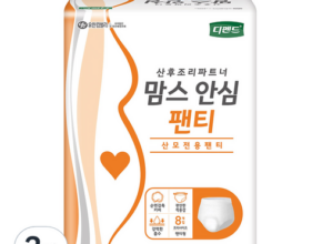 인스타에서 추천받은 임산부패드 BEST8 추천 제품 후기 인스타에서 추천받은 임산부패드 BEST8 추천 제품 후기