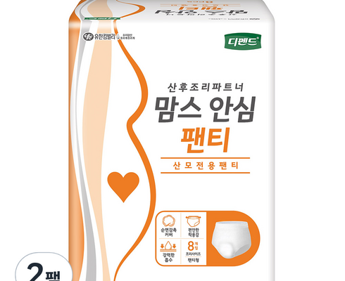 인스타에서 추천받은 임산부패드 BEST8 추천 제품 후기