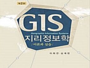 올해 최고 자연지리학 합리적인 가격 추천 best8