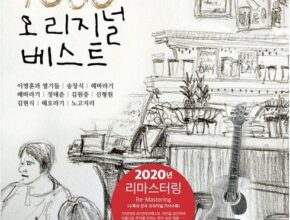방송에서 극찬한 정훈희lp 인기 상품 리스트 Top 8 방송에서 극찬한 정훈희lp 인기 상품 리스트 Top 8