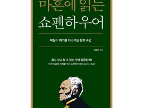 올해 최고 책 별점 5점 제품 올해 최고 책 별점 5점 제품