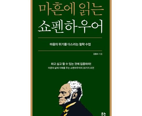 올해 최고 책 별점 5점 제품