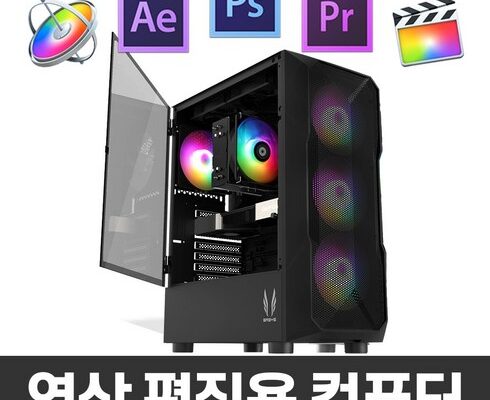 전문가가 검증한 체험판컴퓨터 인기 아이템 추천 8가지 (실사용 후기)