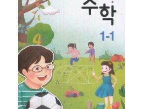2024년 최신 초등학교교과서구입 리뷰 베스트 8 인기 상품
