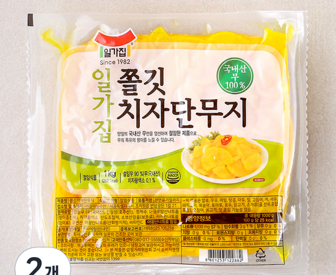 전문가가 추천하는 치자단무지 추천 구매가이드 (Top8 리뷰)