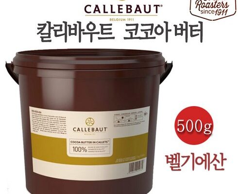 최다 판매 카카오버터 리뷰 베스트 8 인기 상품