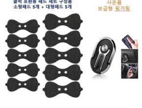 가성비 최고의 클럭기본패드 인기 아이템 추천 8가지 (실사용 후기) 가성비 최고의 클럭기본패드 인기 아이템 추천 8가지 (실사용 후기)
