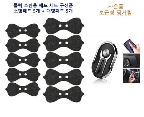 가성비 최고의 클럭기본패드 인기 아이템 추천 8가지 (실사용 후기)