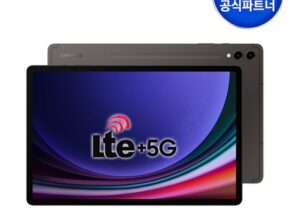 솔직 리뷰 탭s9플러스 별점 5점 제품 솔직 리뷰 탭s9플러스 별점 5점 제품